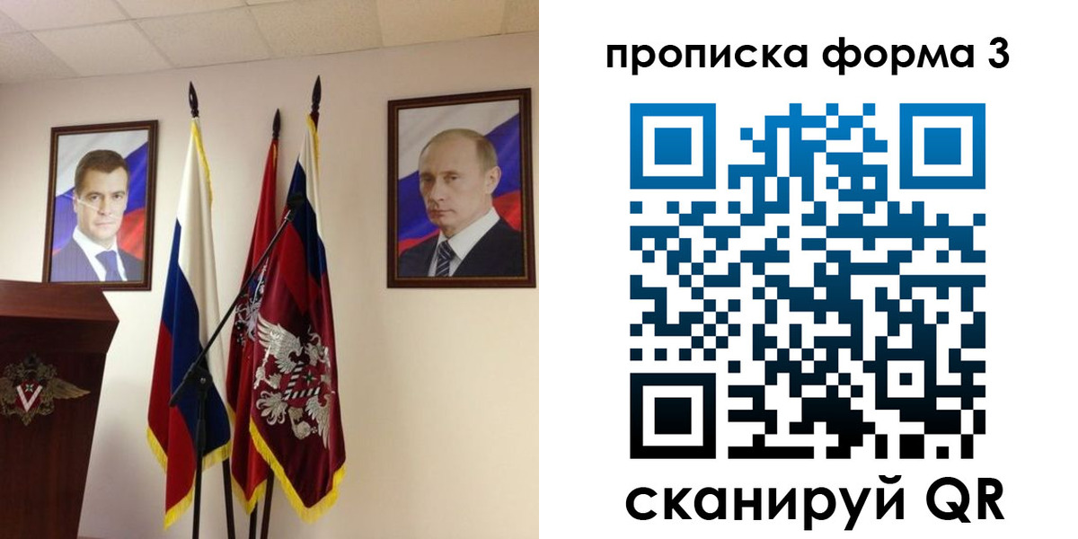 форма 3 в Аксае