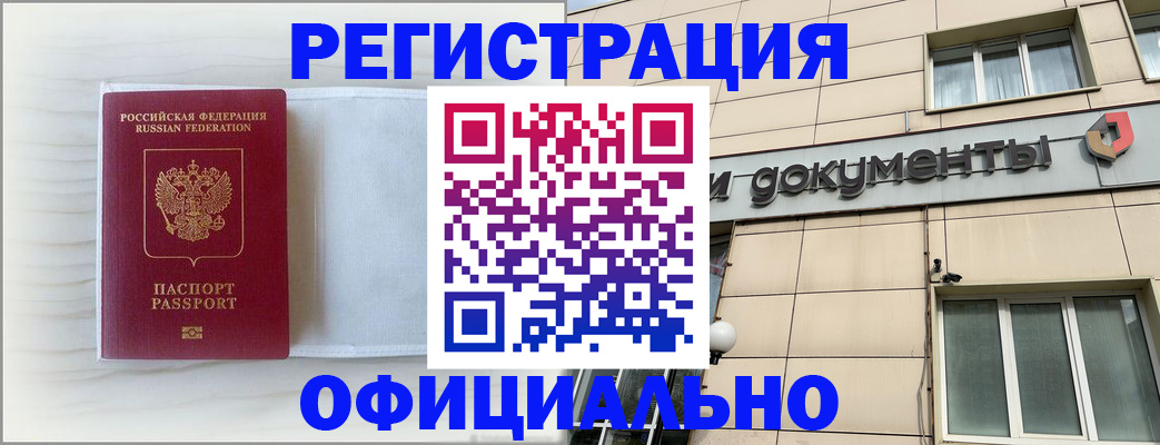регистрация для дет. сада в Аксае