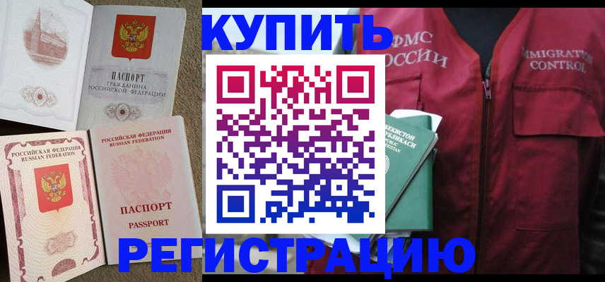 пропишу в квартире в Аксае